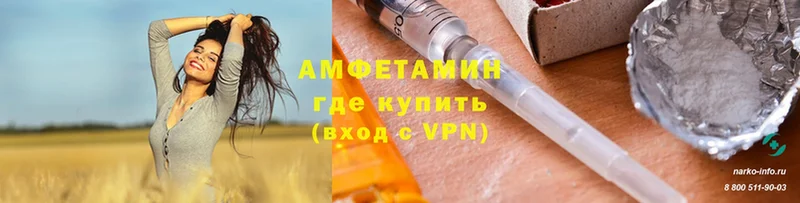 Amphetamine 97%  MEGA ССЫЛКА  Давлеканово  где купить наркоту 